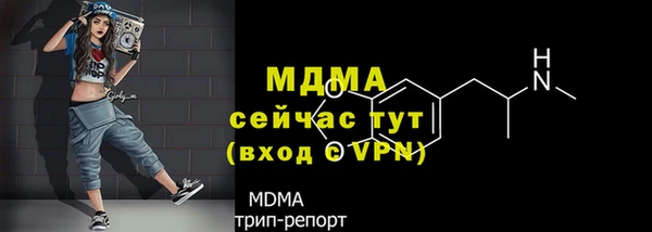 мефедрон Вязники