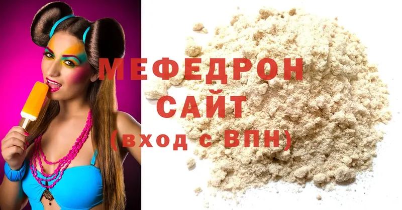 Мефедрон mephedrone  Собинка 